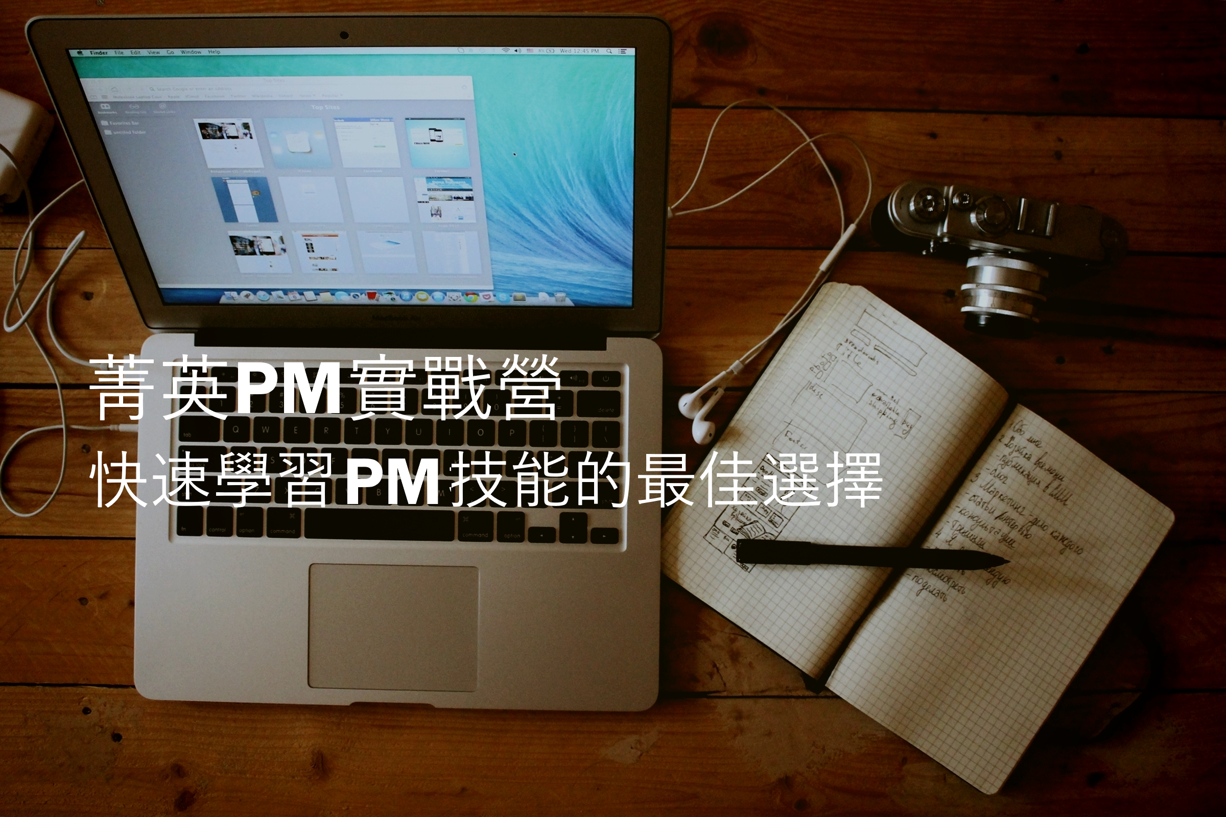 PM Class Banner_Blurred_3.png