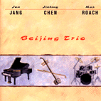 beijingtrio.gif