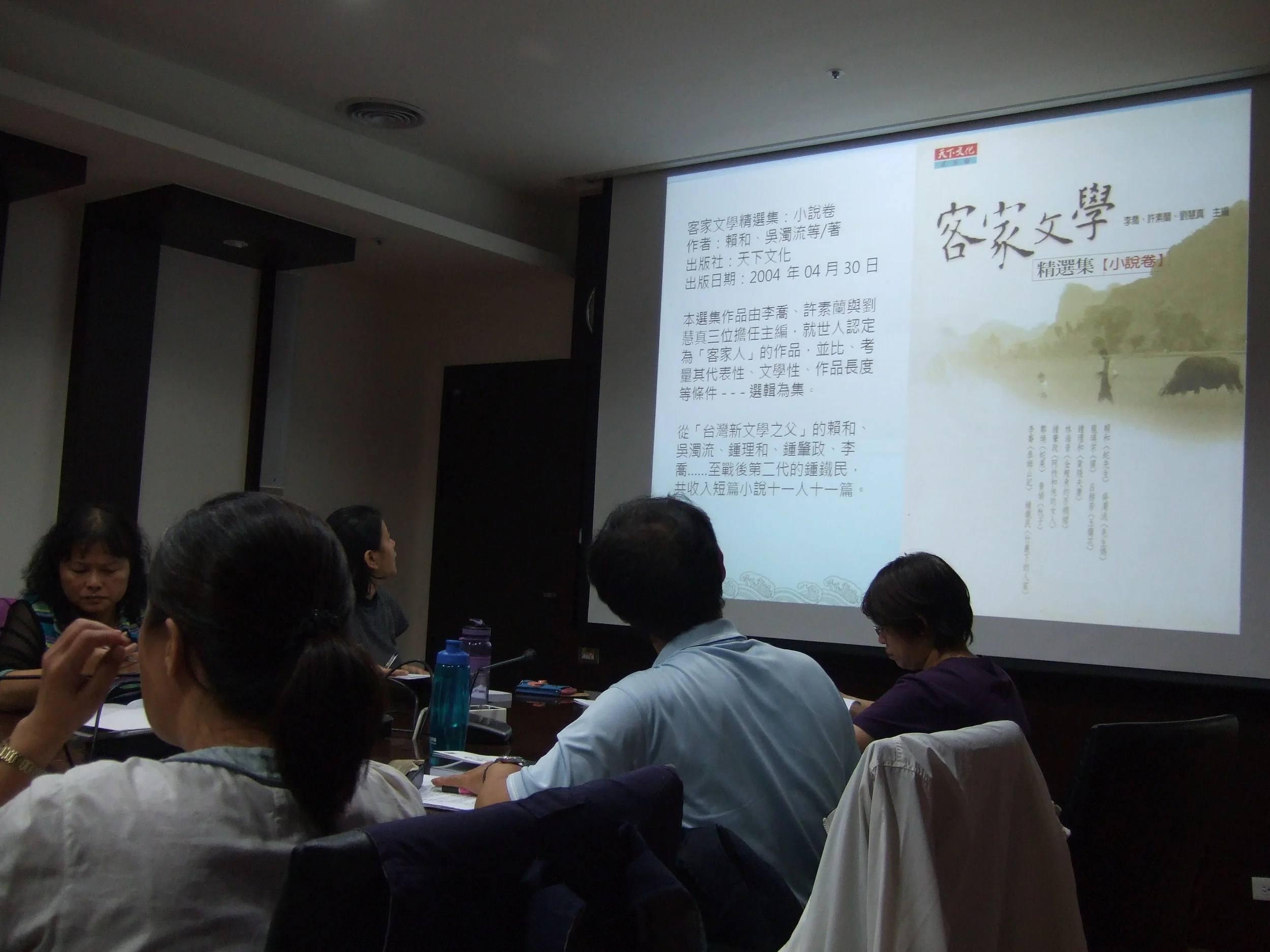 浪漫文學在客家