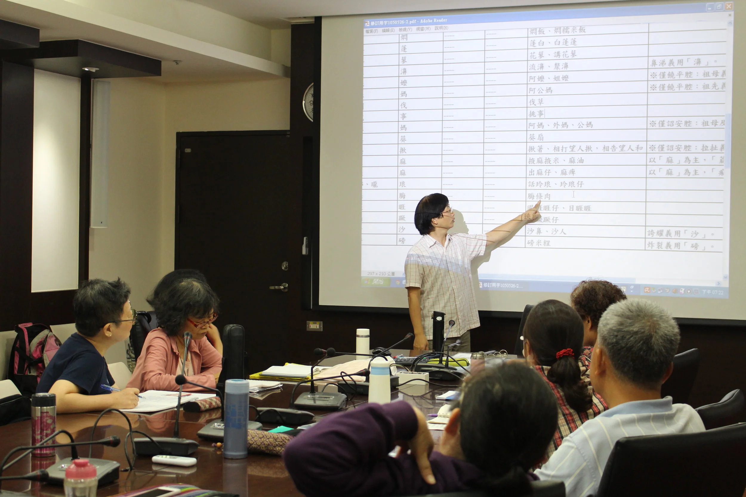 客家話的學習與文化的體驗