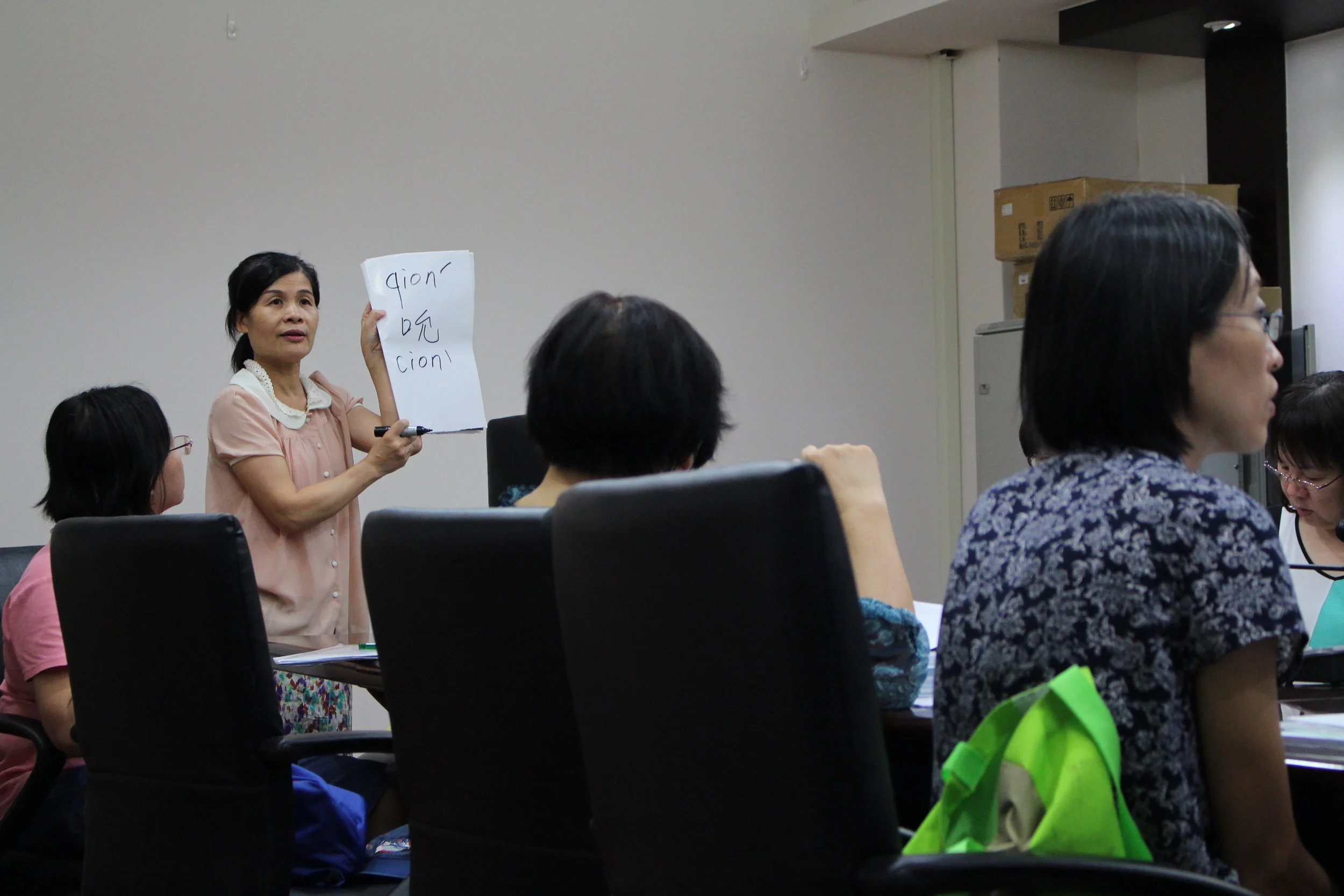 客語音標會話班