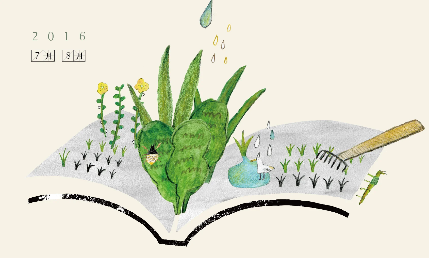 藏種於農－農民保種實作工作坊