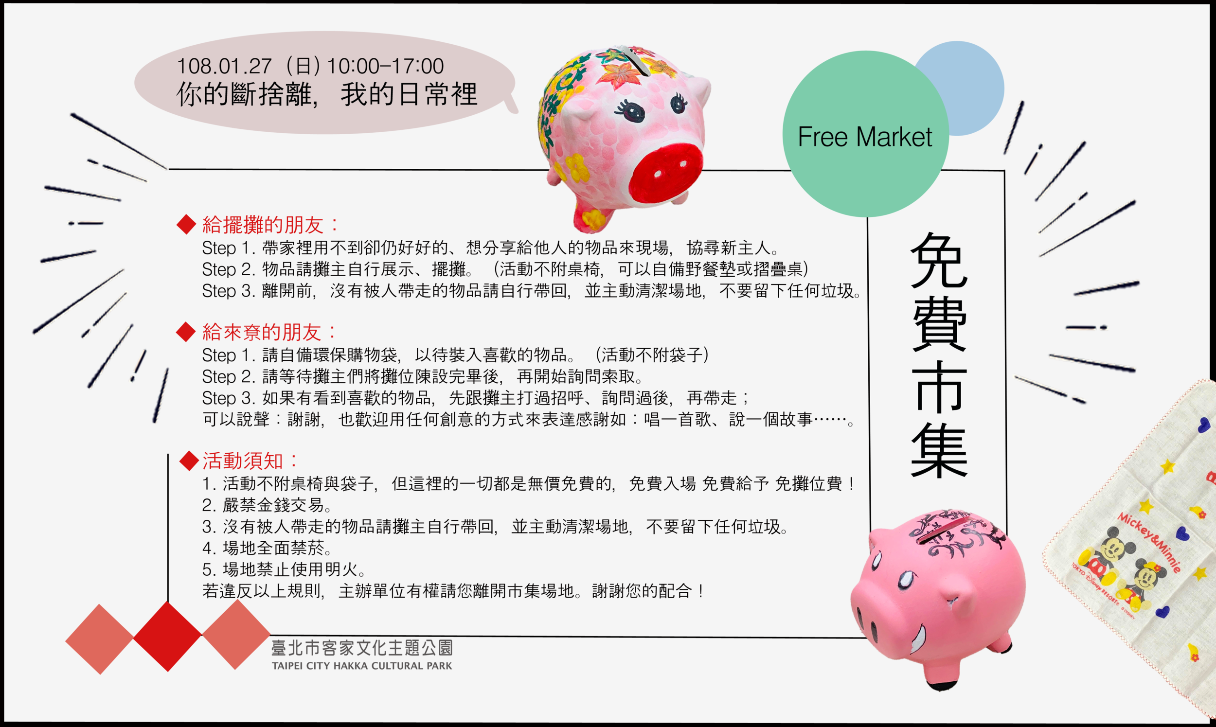 輸出2.png
