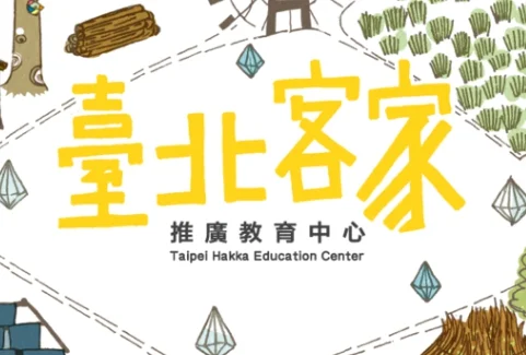 108-2課程：開課／不開課通知