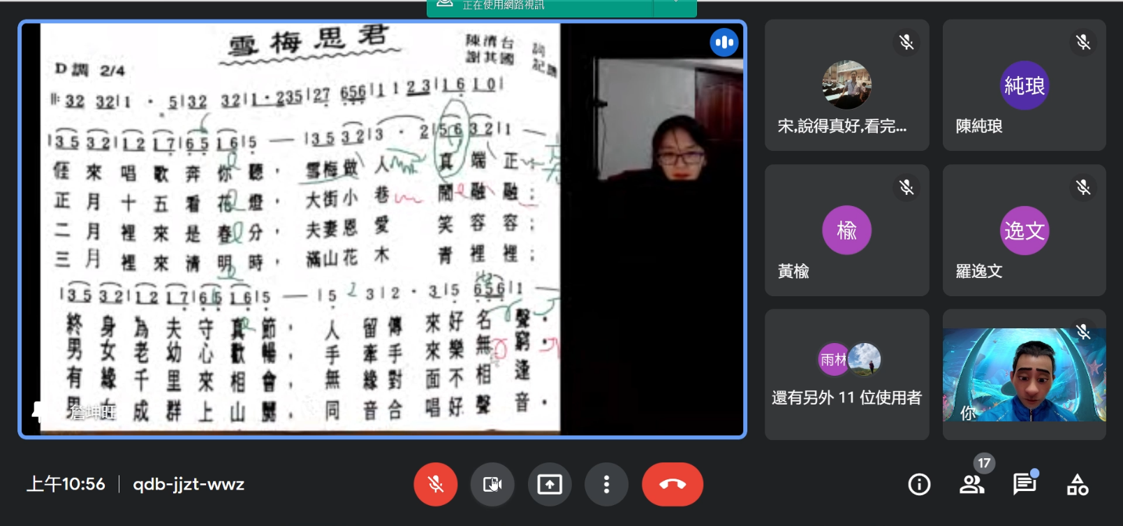 E-9客家歌曲快樂唱