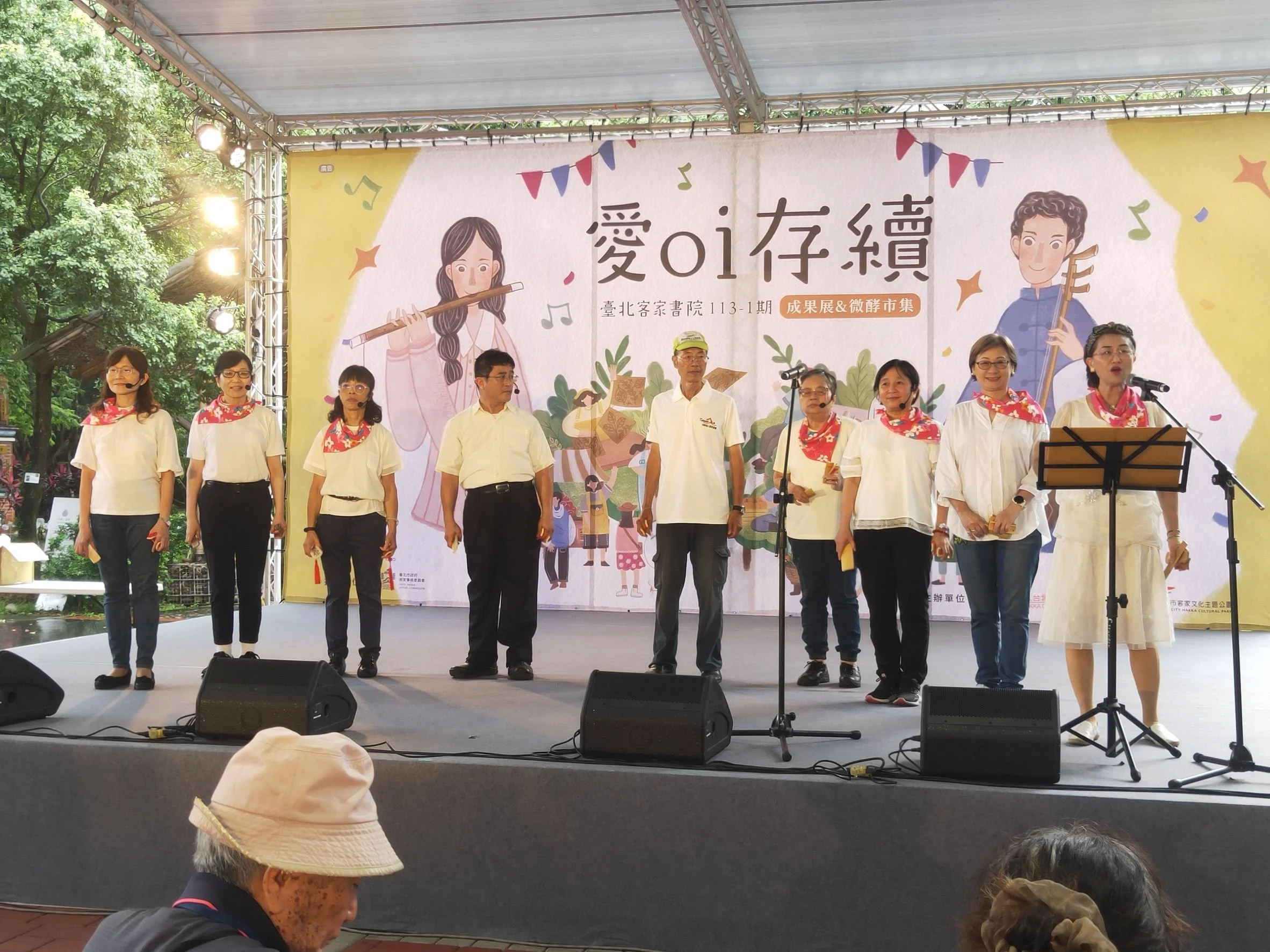 E-3聽說讀寫唱客家(線上課程)