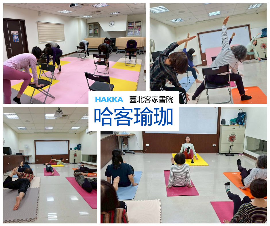 A-2 哈客瑜珈