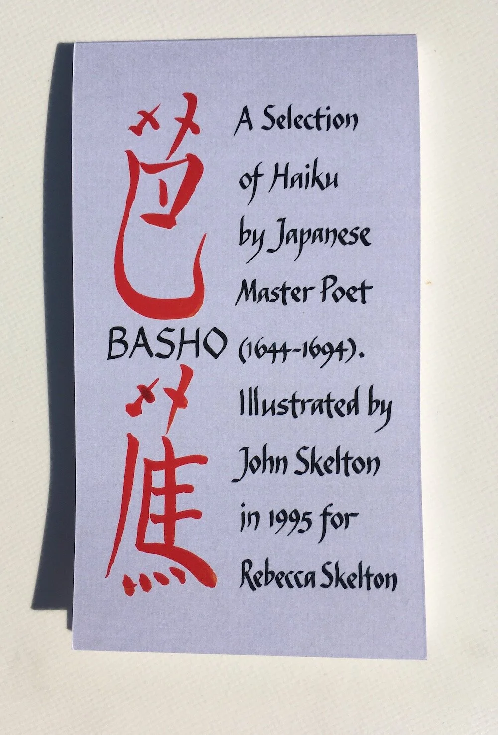 Basho Haiku illustrated by John Skelton