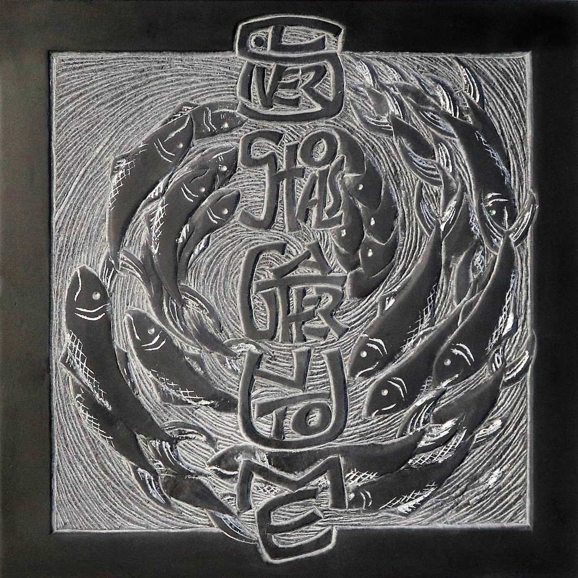 The Nereids, Moseley Road Baths, Birmingham