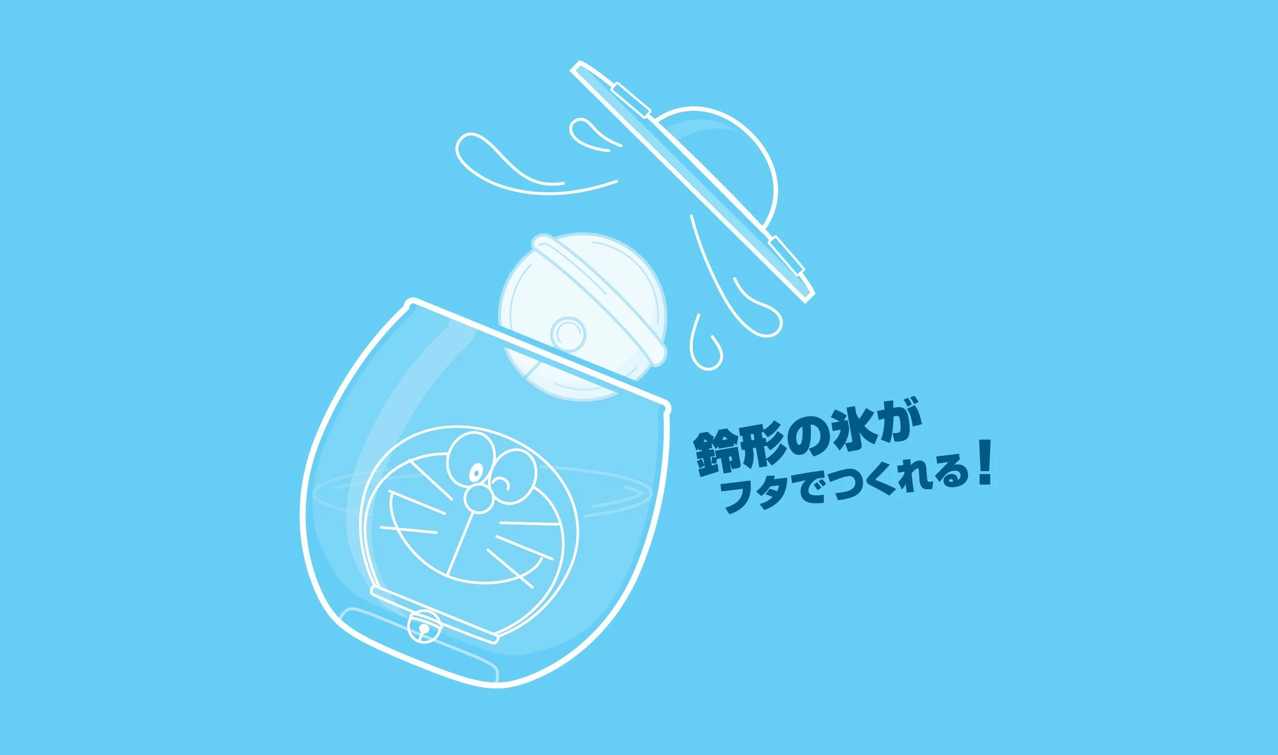 dora glass mock up-02.jpg