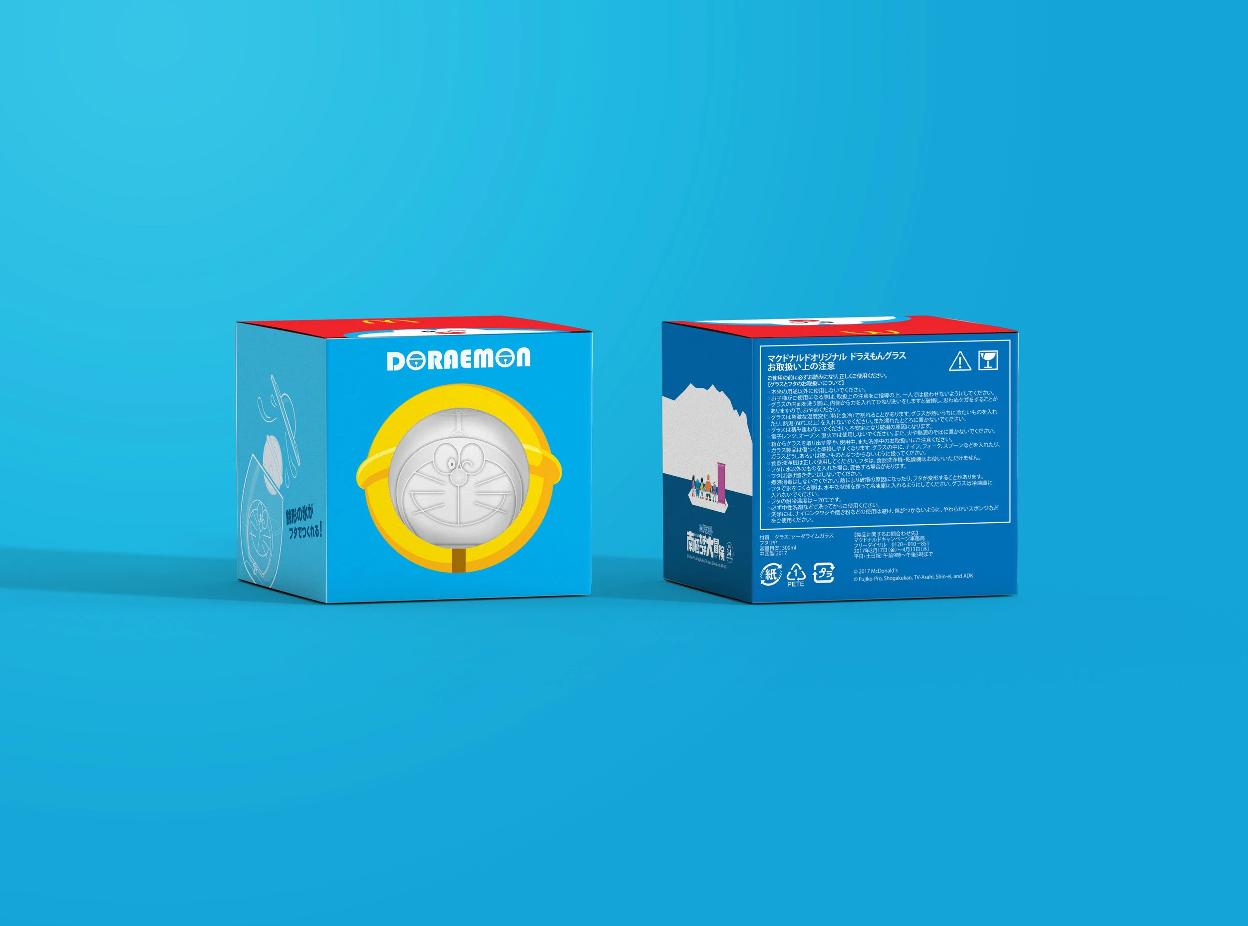 doraemon glass-Boxes-Mockup-individual.jpg