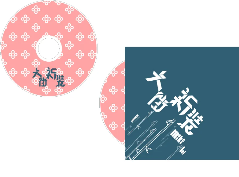 cd.jpg