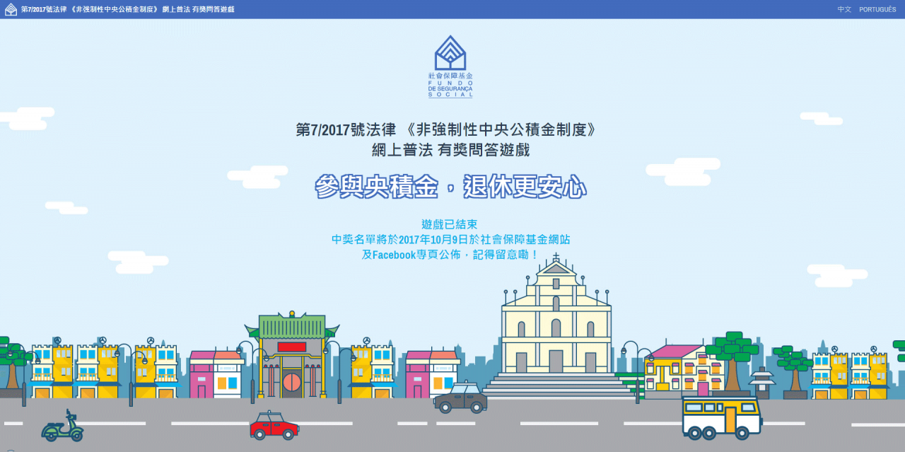 portfolio_desktop-1280x639.png