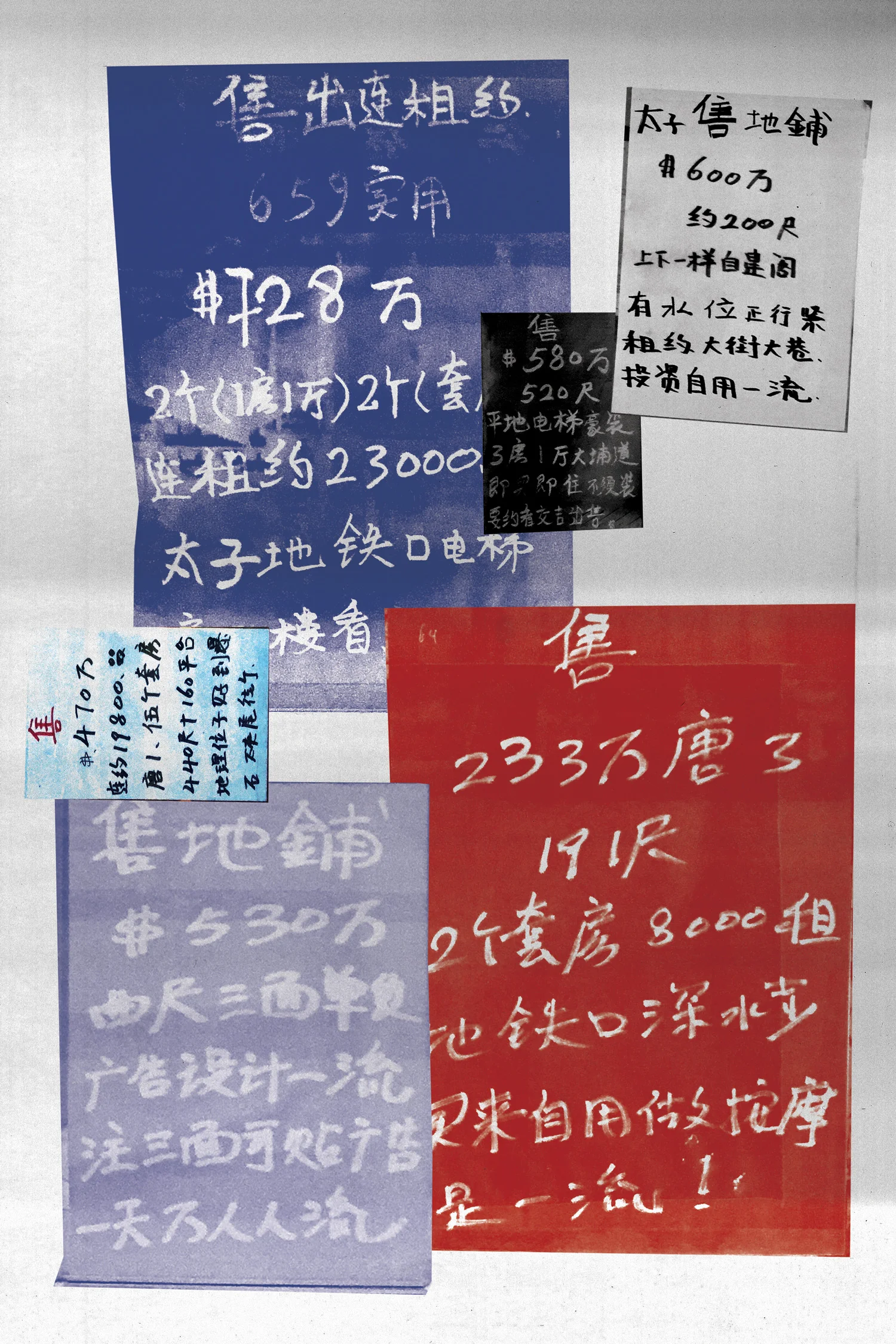 zine-hk-property.jpg