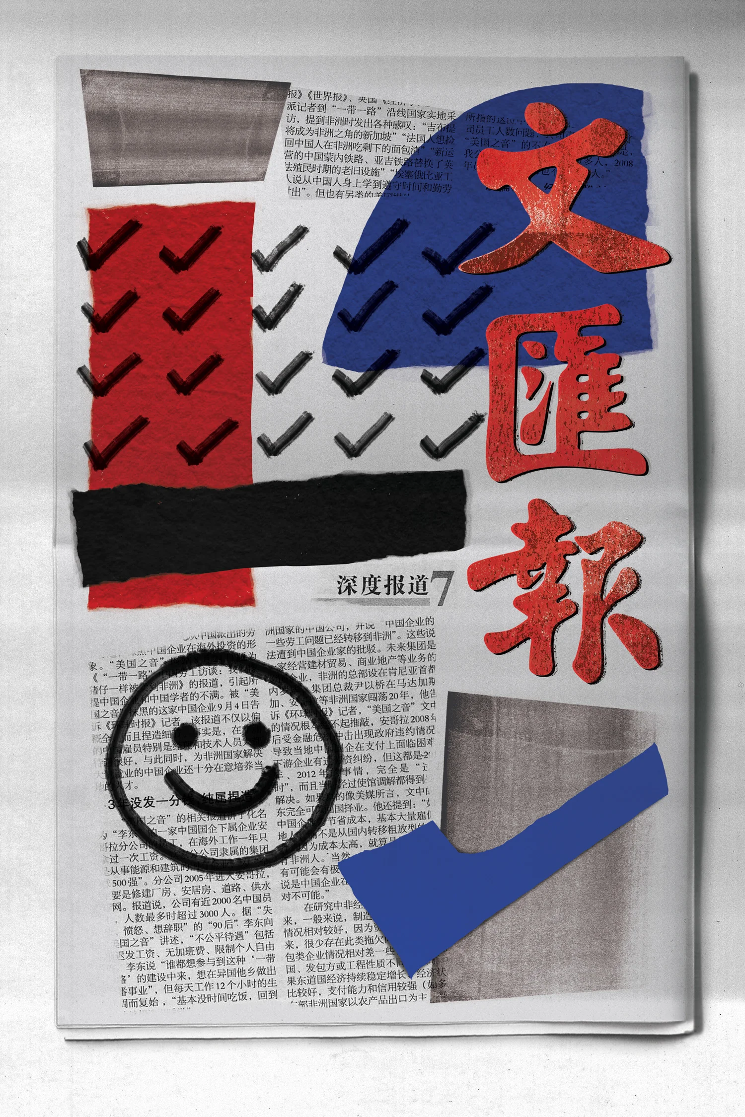 zine-hk-media.jpg