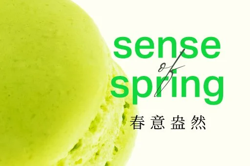 PB-sense-of-spring-512x341.jpg