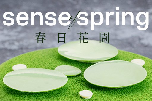 PB-sense-of-spring-3-512x341-TC.jpg