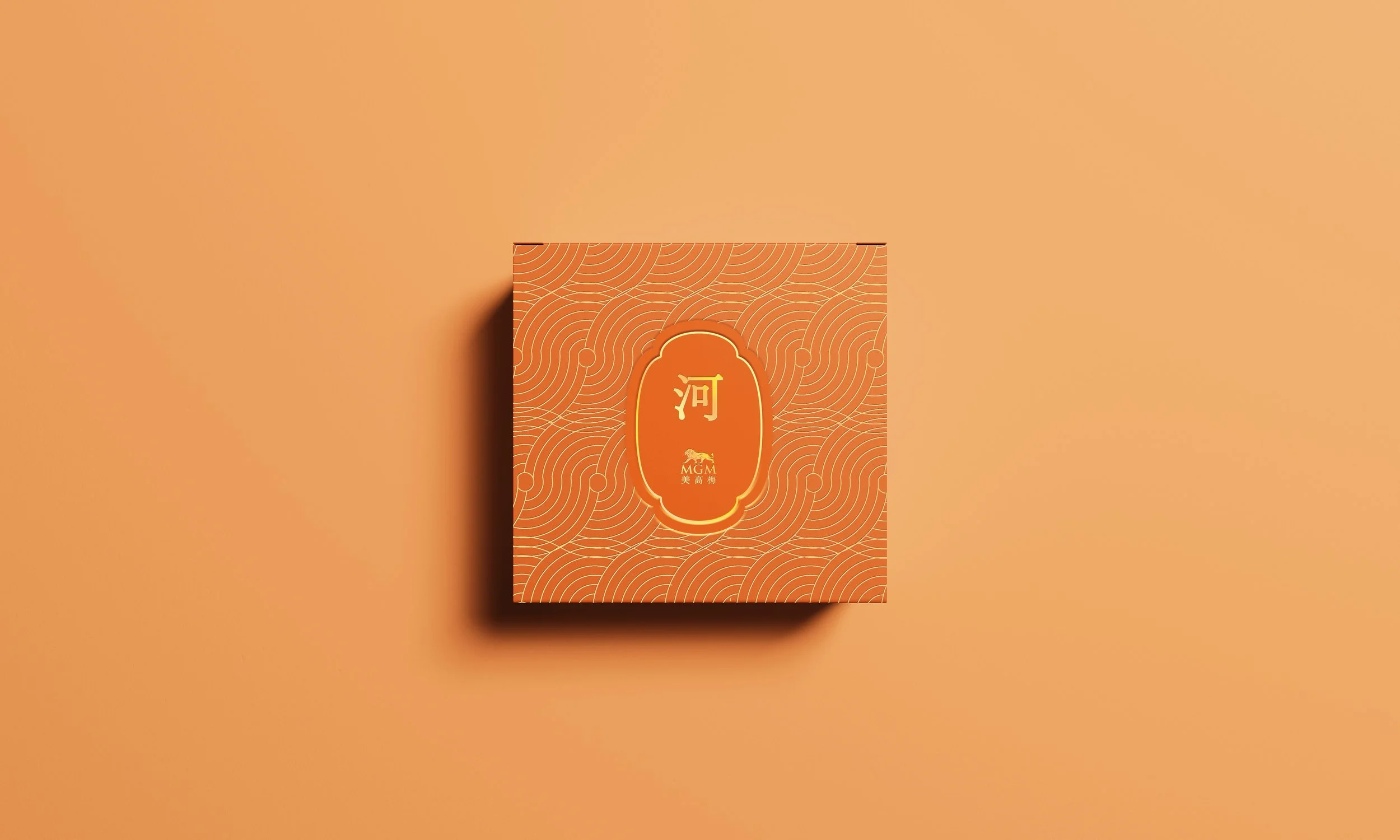 2020-mooncake-concept-individual-ocean.jpg