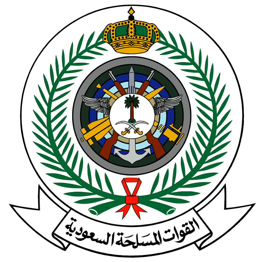 Armed_Forces_of_Saudi_Arabia_Emblem.png