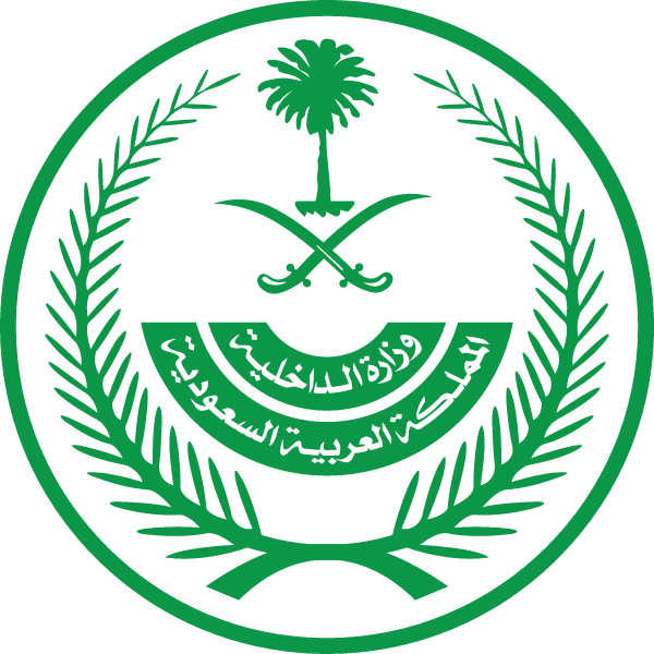 Saudi_Ministry_of_Interior_Logo.png