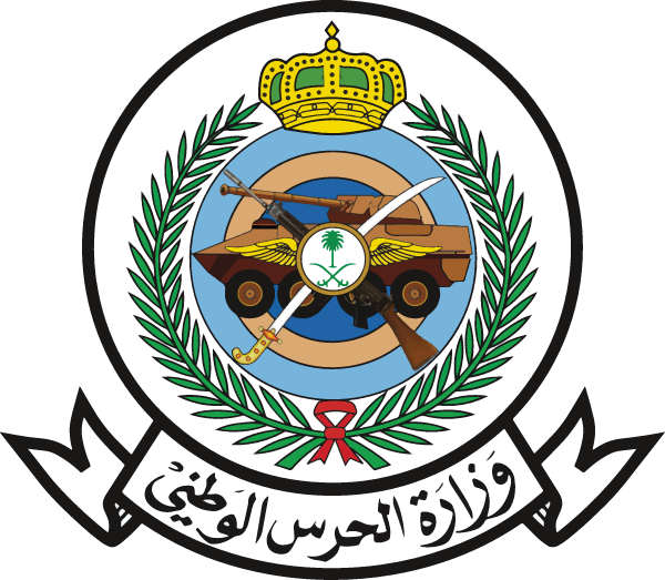 Saudi_Ministry_of_National_Guard_Logo.png