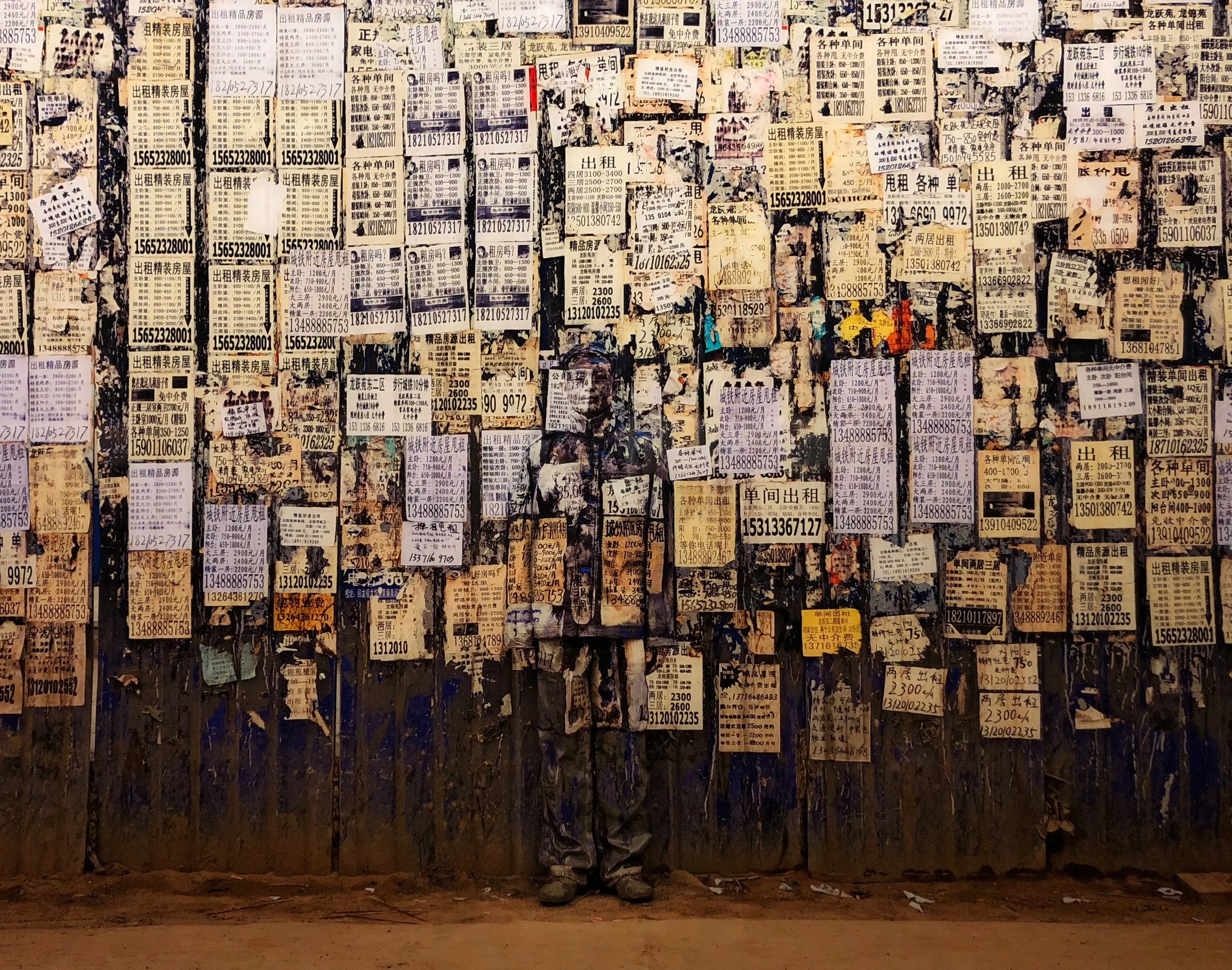 "Liu Bolin – Le Théâtre des apparences", Musée de l’Elysée