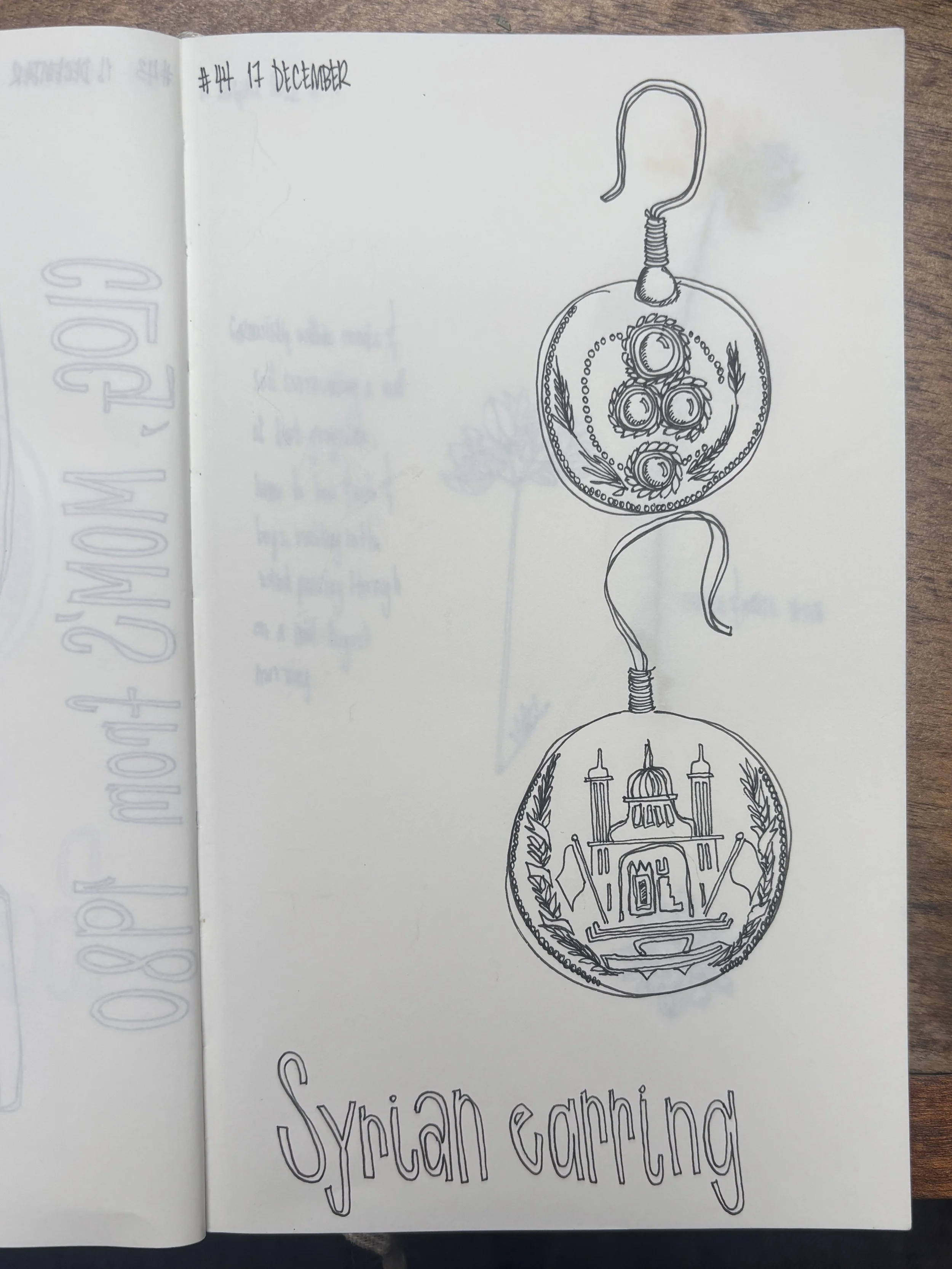 Syrian Earring.jpg