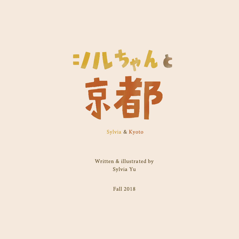 coverpage.png