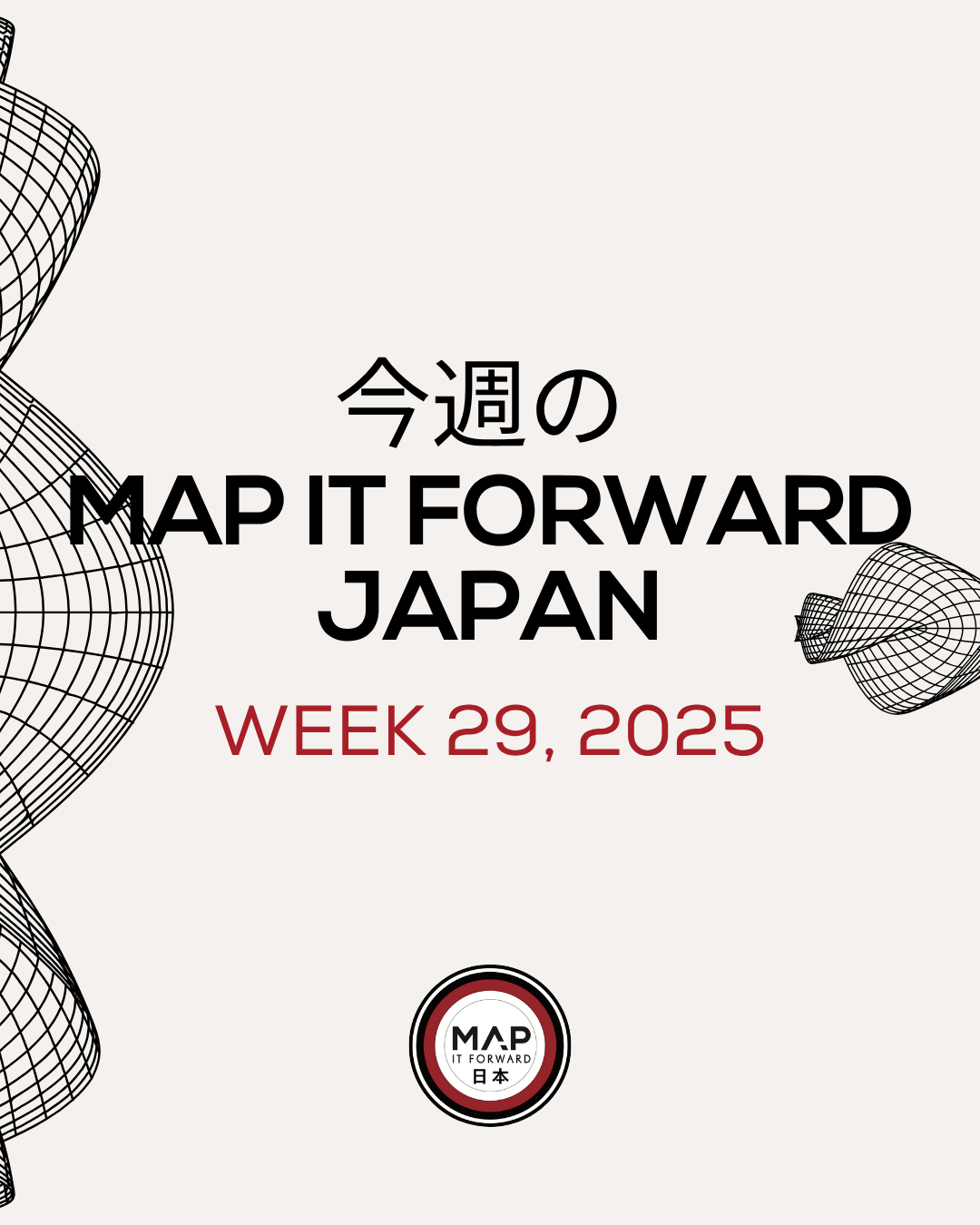 MIFJ’s Newsletter - Week 29, 2025