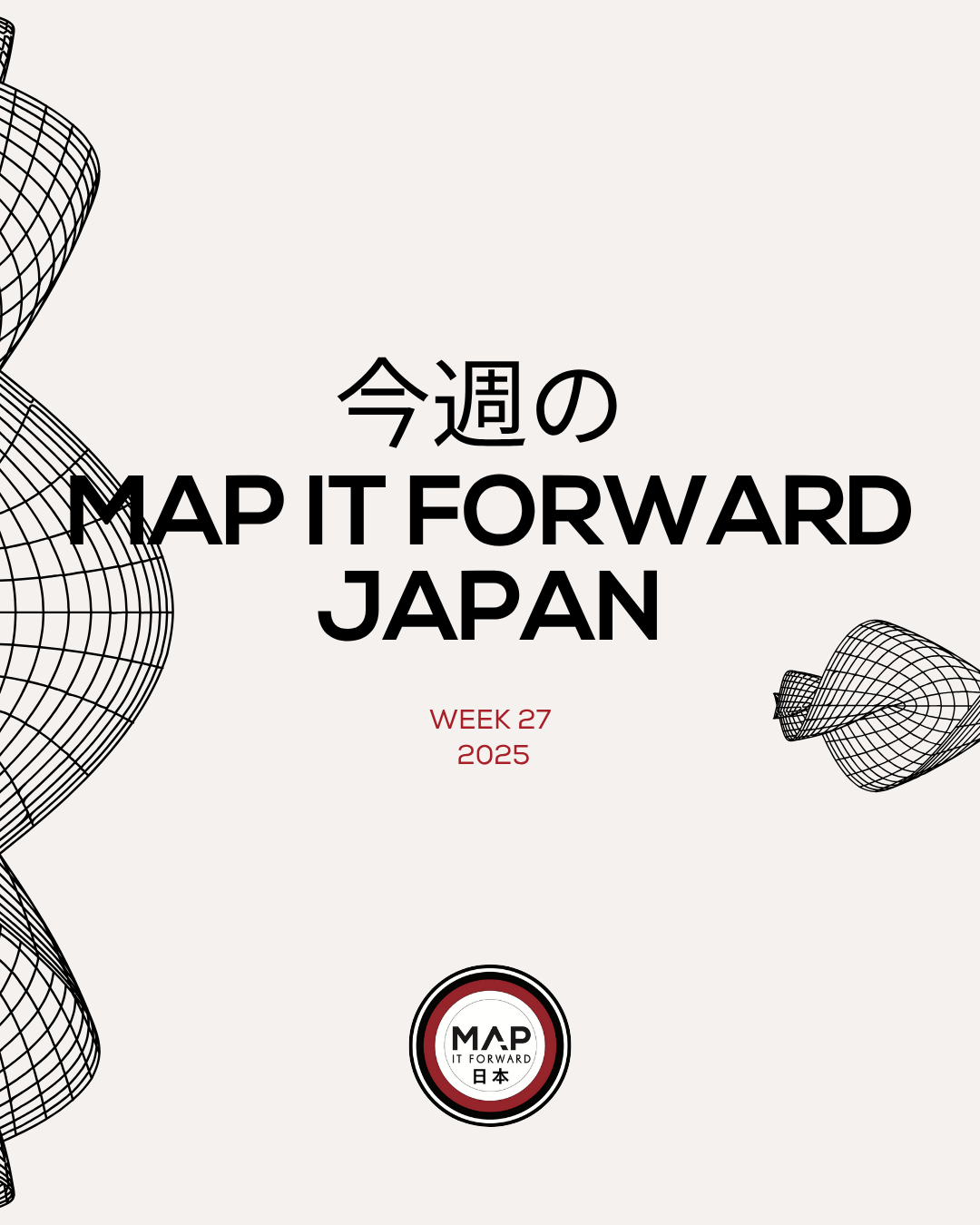 MIFJ’s Newsletter - Week 27, 2025