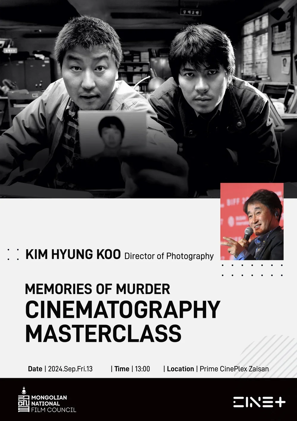 masterclass+2024+ver1.webp