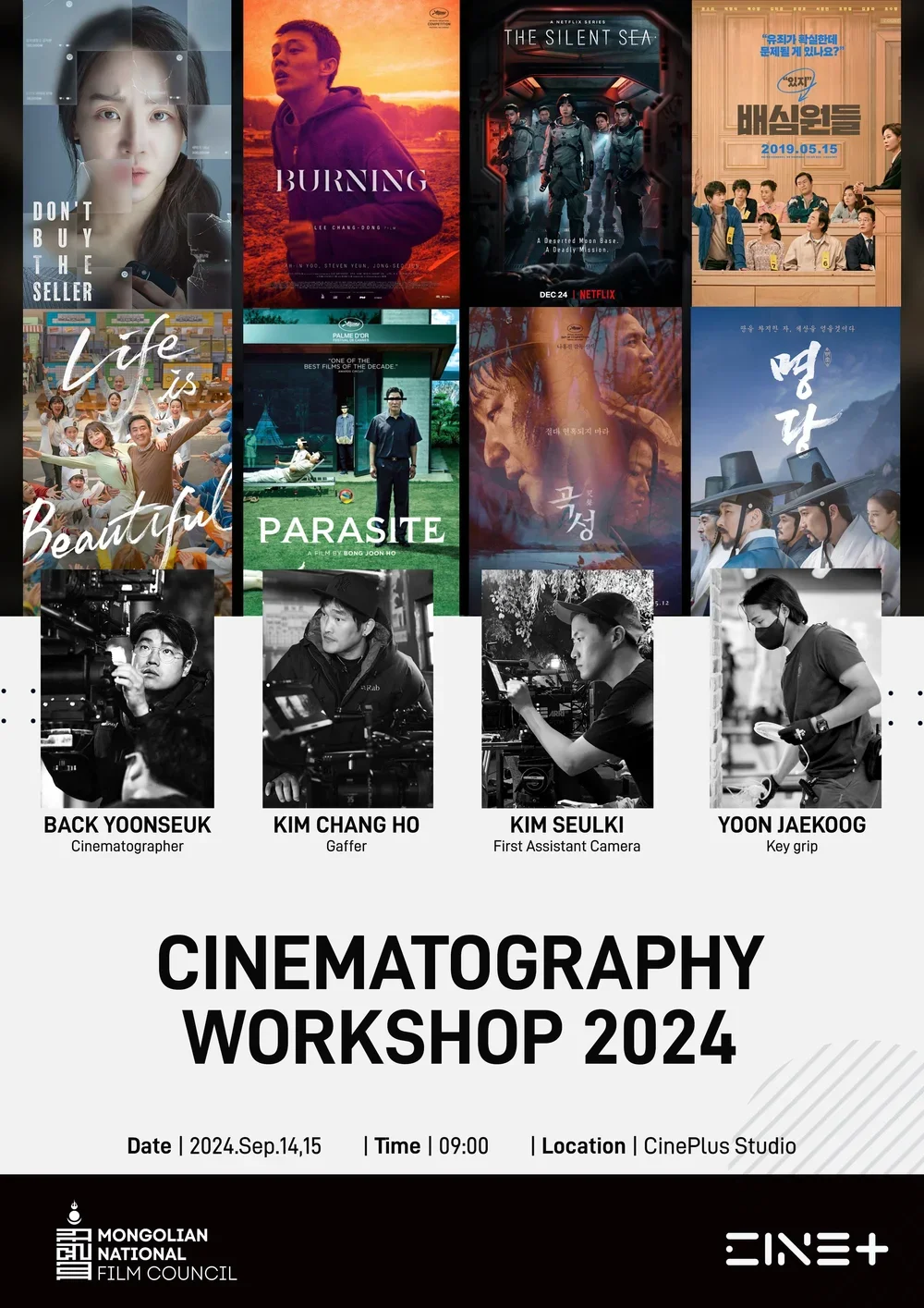 workshop+2024+ver1.webp