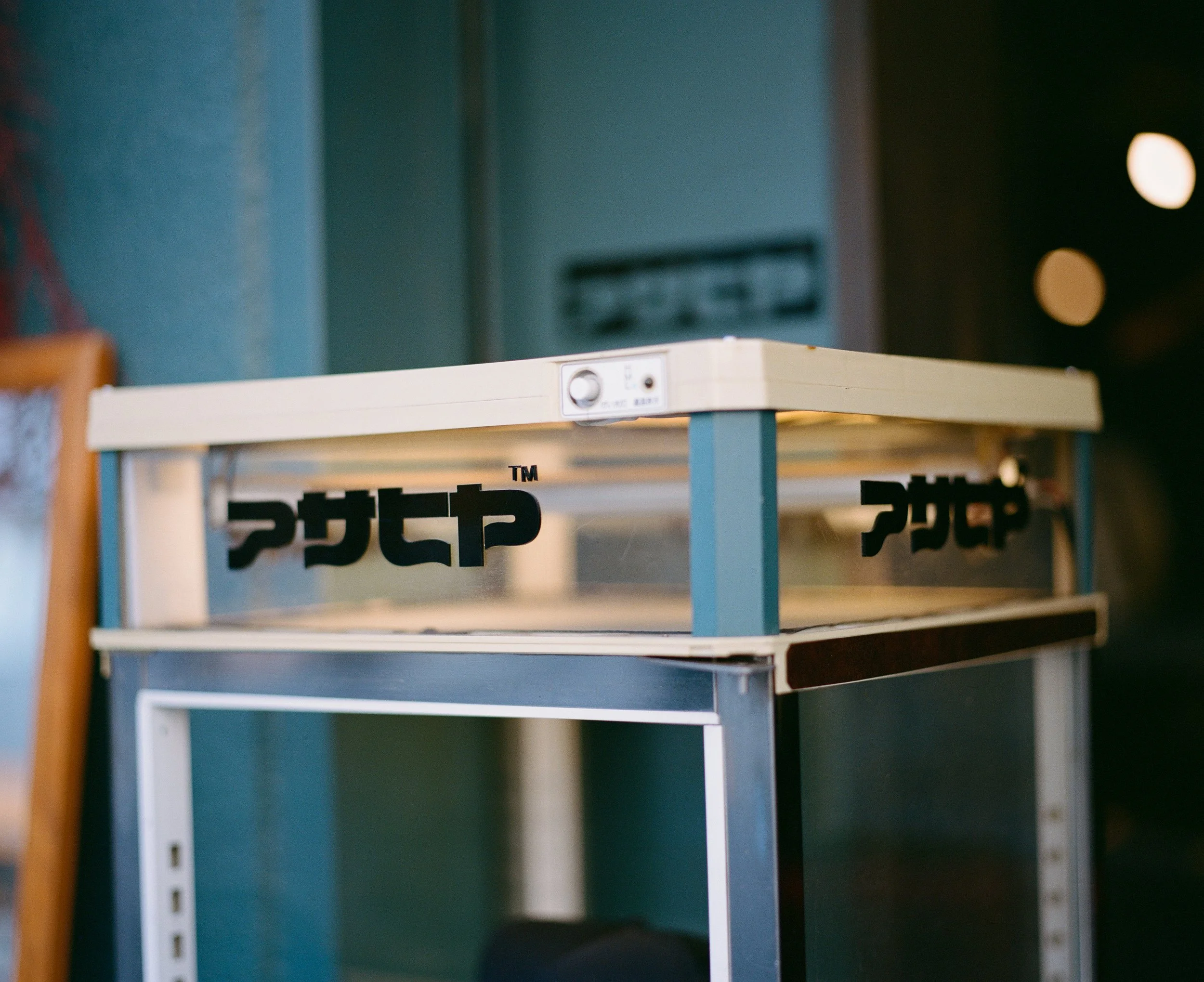 Asahiya Press-10.jpg