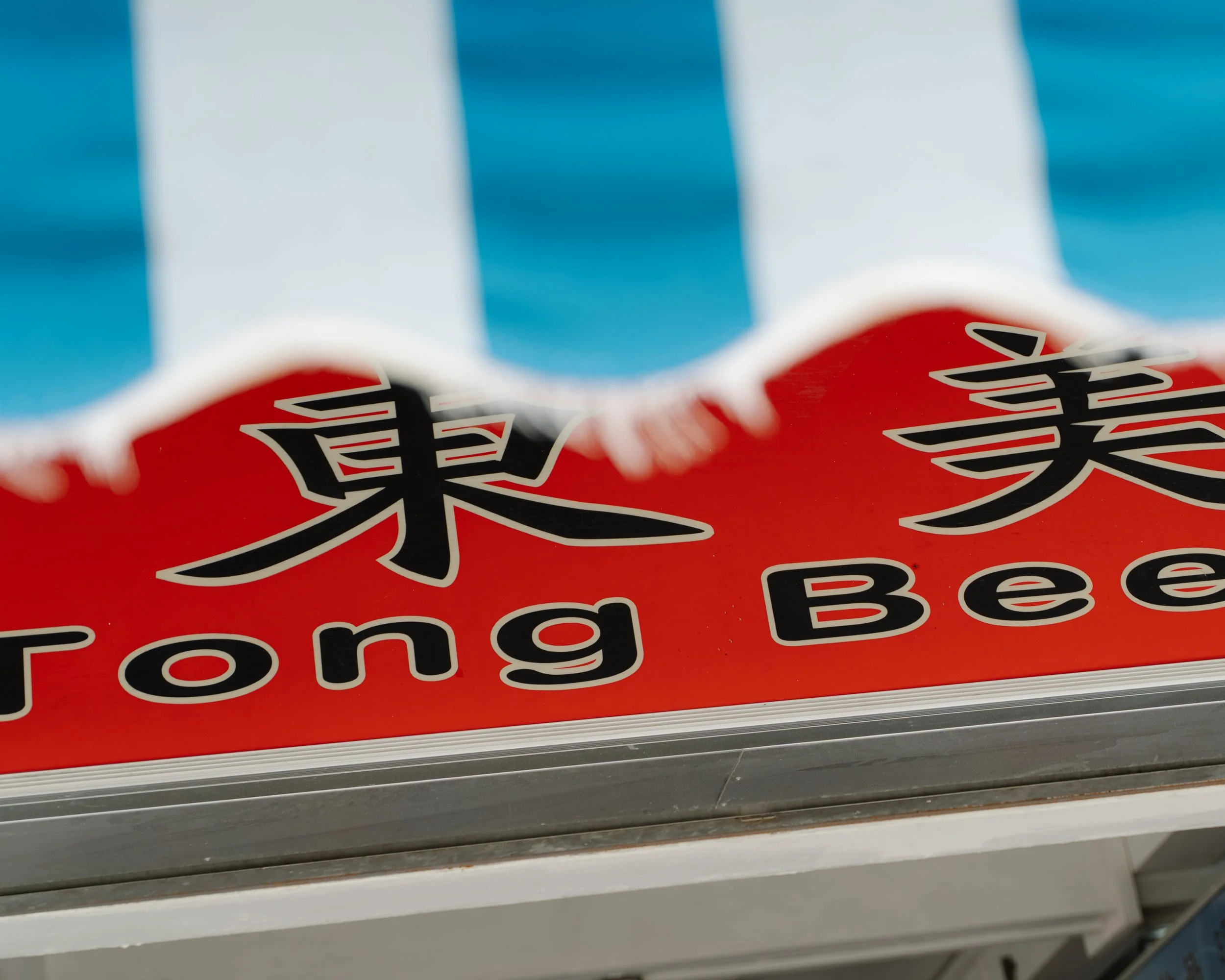 FJ-Anthony Chen-61.JPG