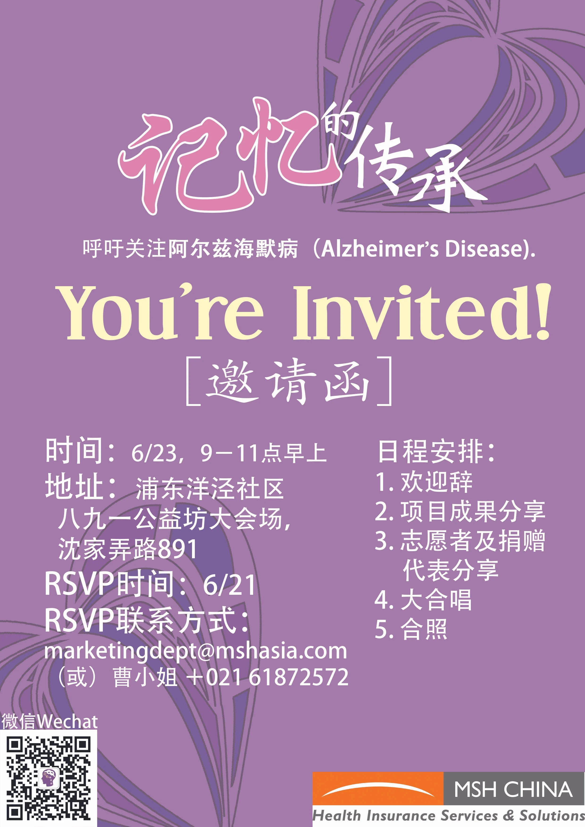 FINALL+RIGHT QR code.jpg