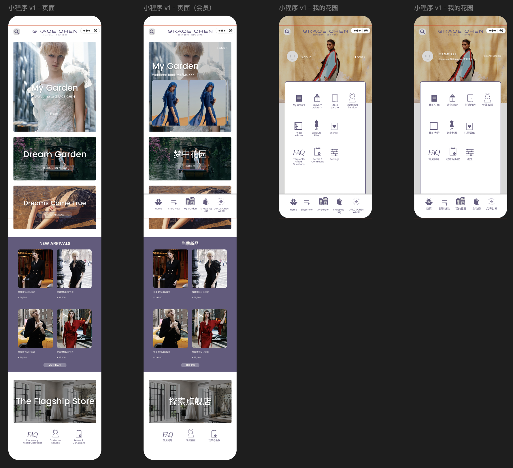  [English &amp; Chinese] Brand Store on Wechat App - H5 UIUX. 2025. Made in  Figma .   @House of Grace Chen 