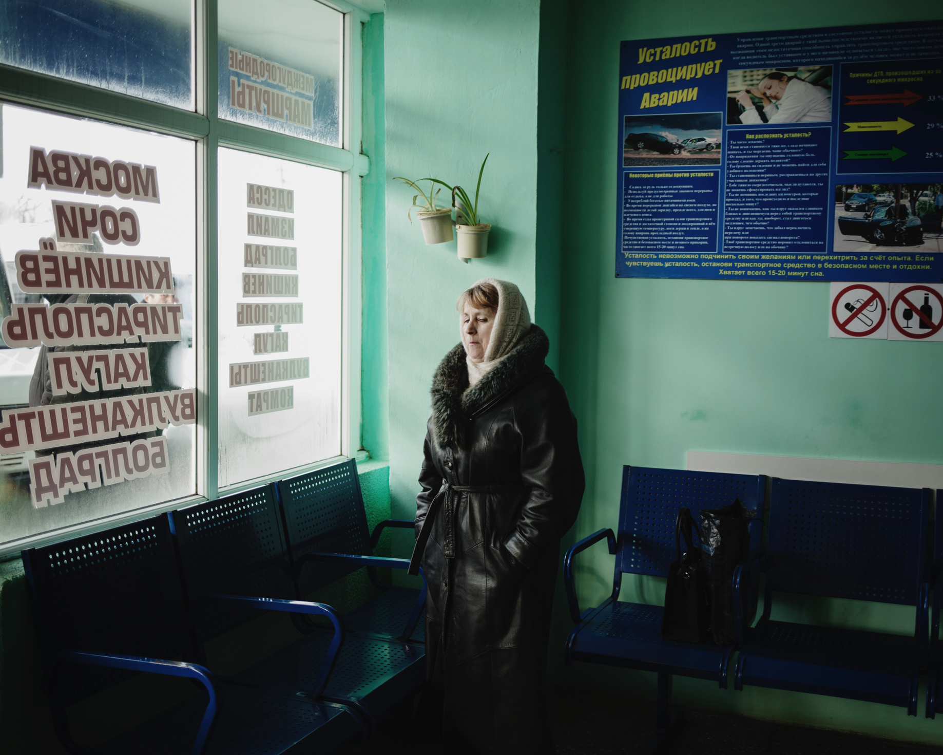  Ceadir-Lunga - In the main bus station where buses leave to Moldova, Russia, Transnistria, etc 