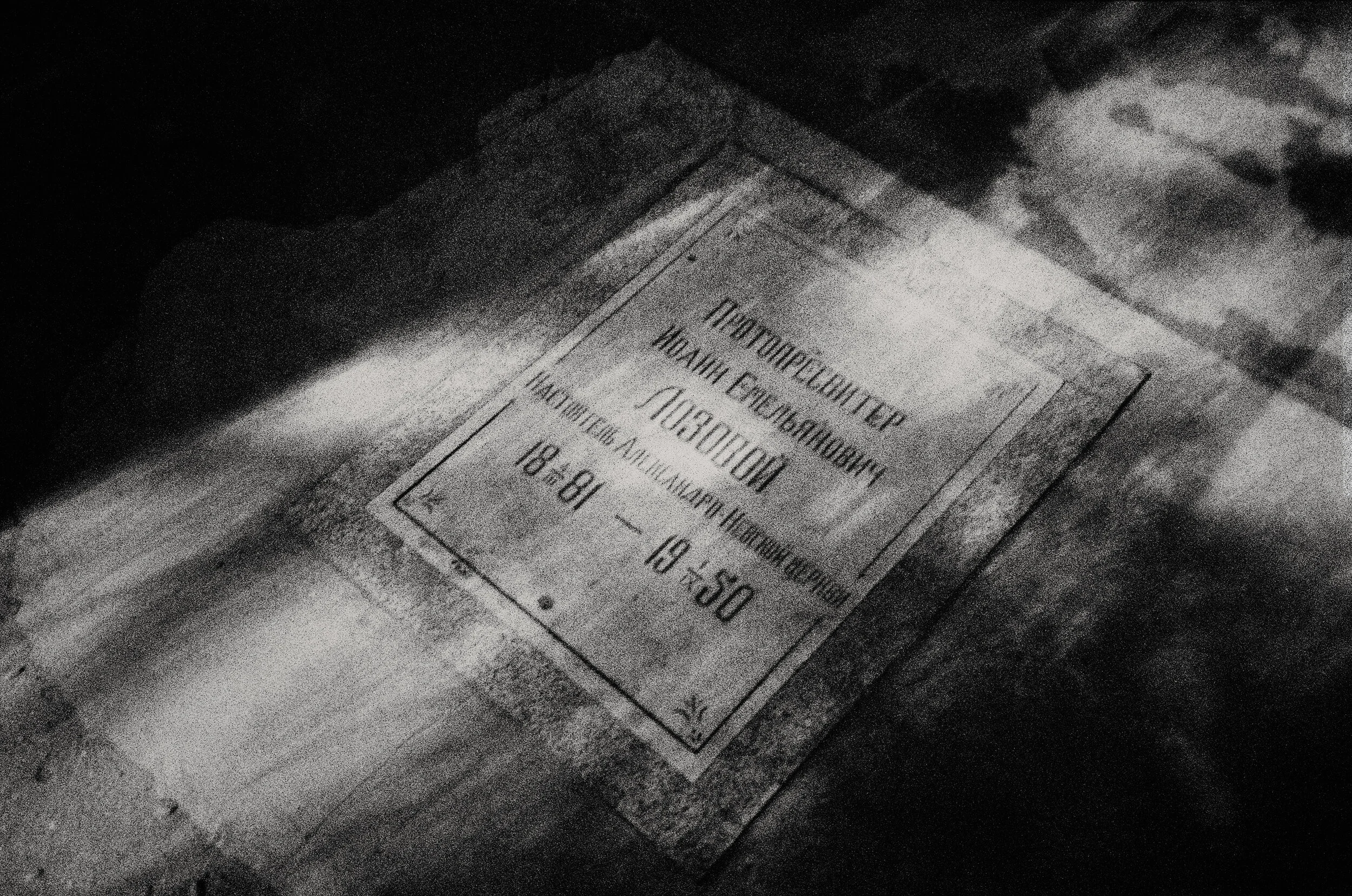 2017_12_film_1_N16 copie.jpg