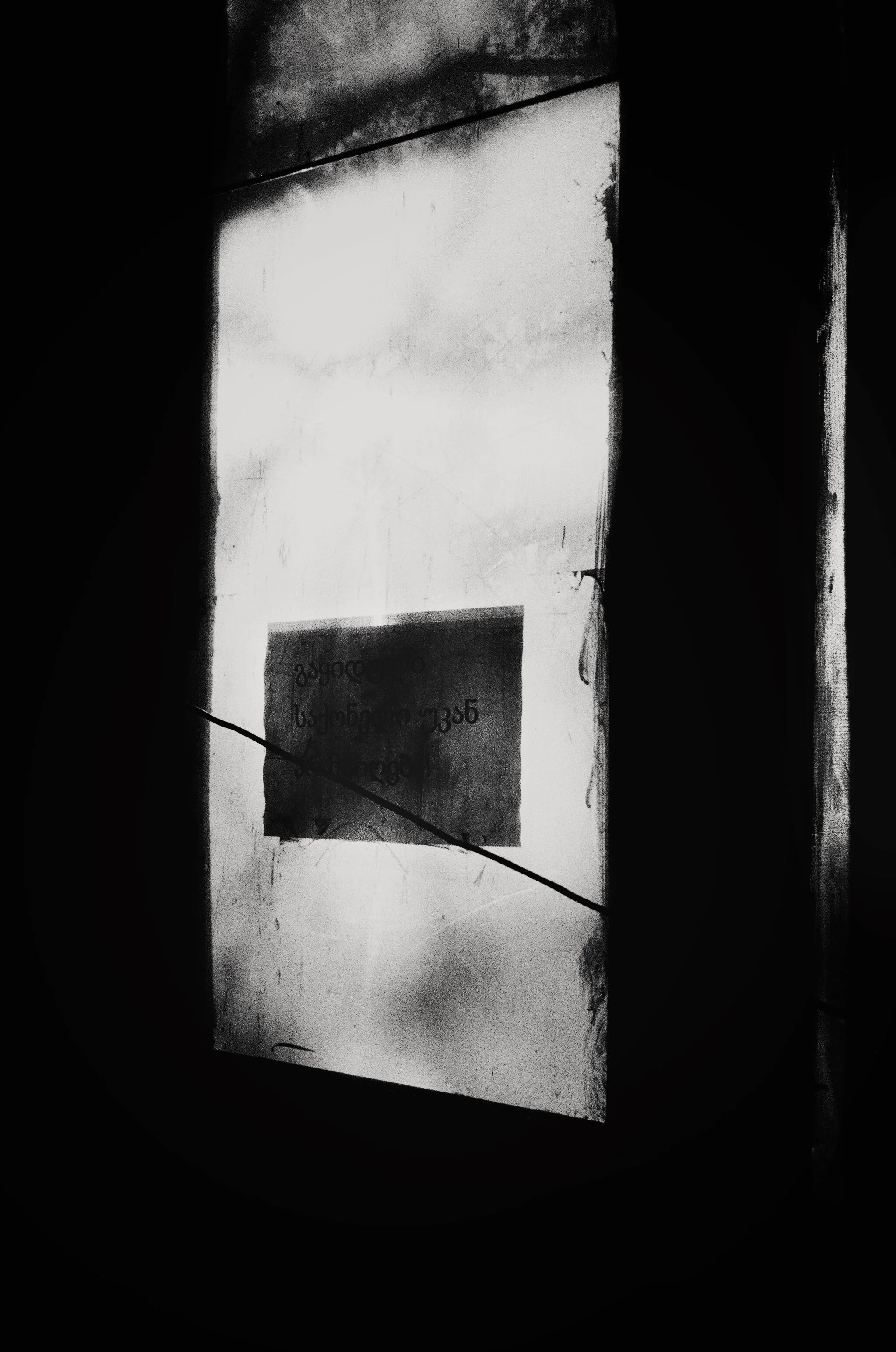 2017_12_film_3_N5 copie.jpg