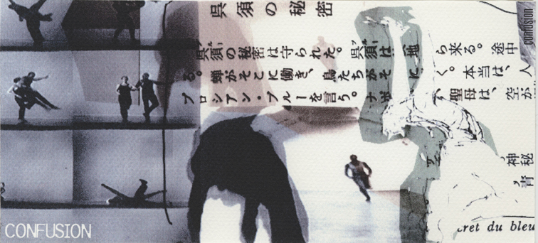 7 CONFUSION.jpg