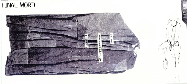 MM untangling 8L.jpg