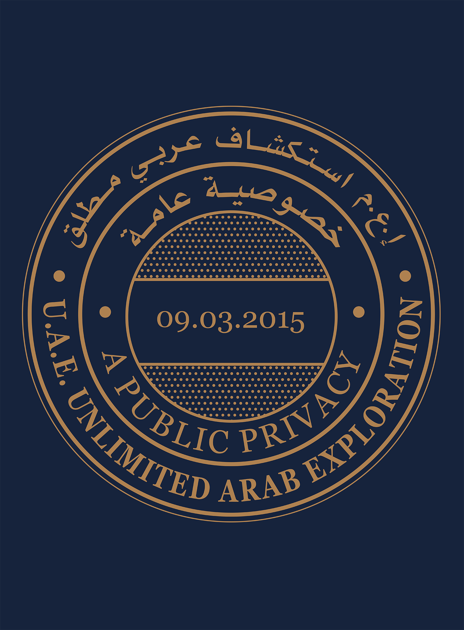  2015  A Public Privacy  Edited by Critiana De Marchi and Mohammed Kazem  Produced by U.A.E unlimited 