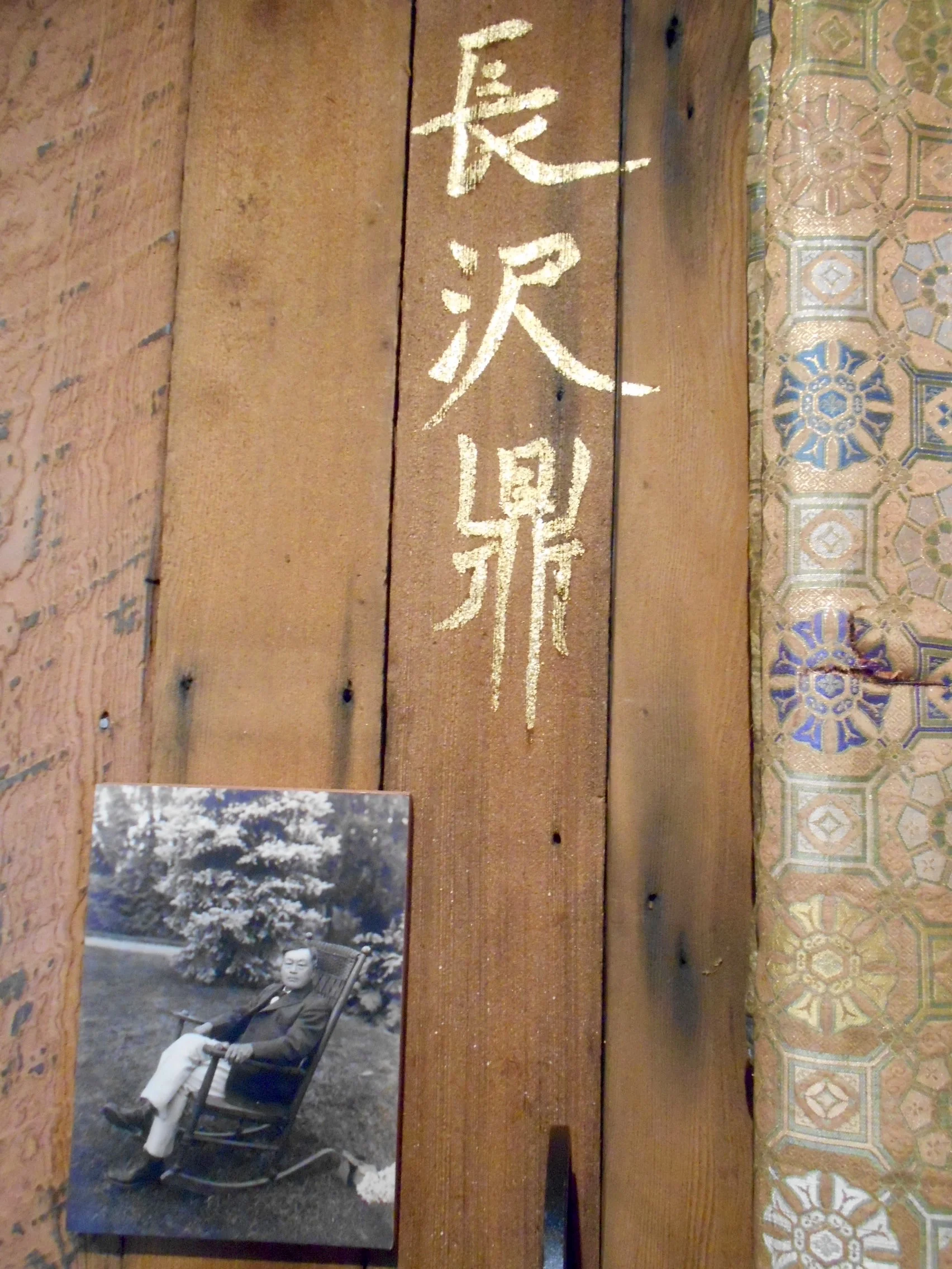 DSCN0956.jpg