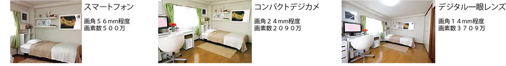 機材03.png