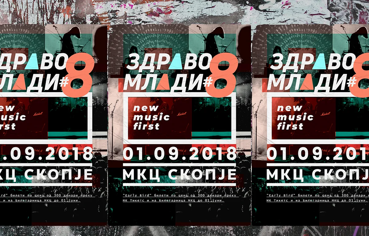 Mockup_Wheatpaste-Poster.jpg