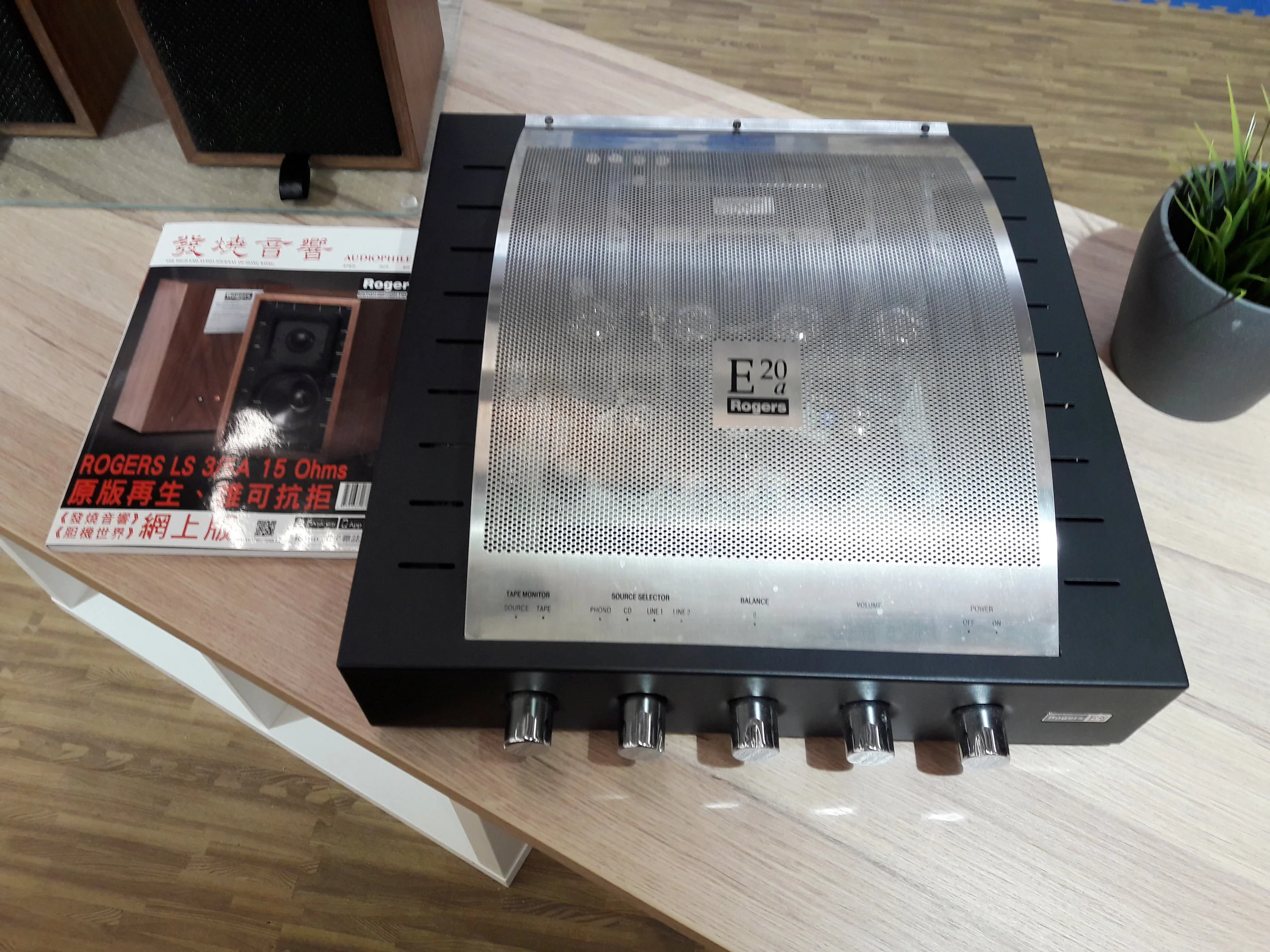 Preview of the NEW Rogers E20a Integrated Amplifier