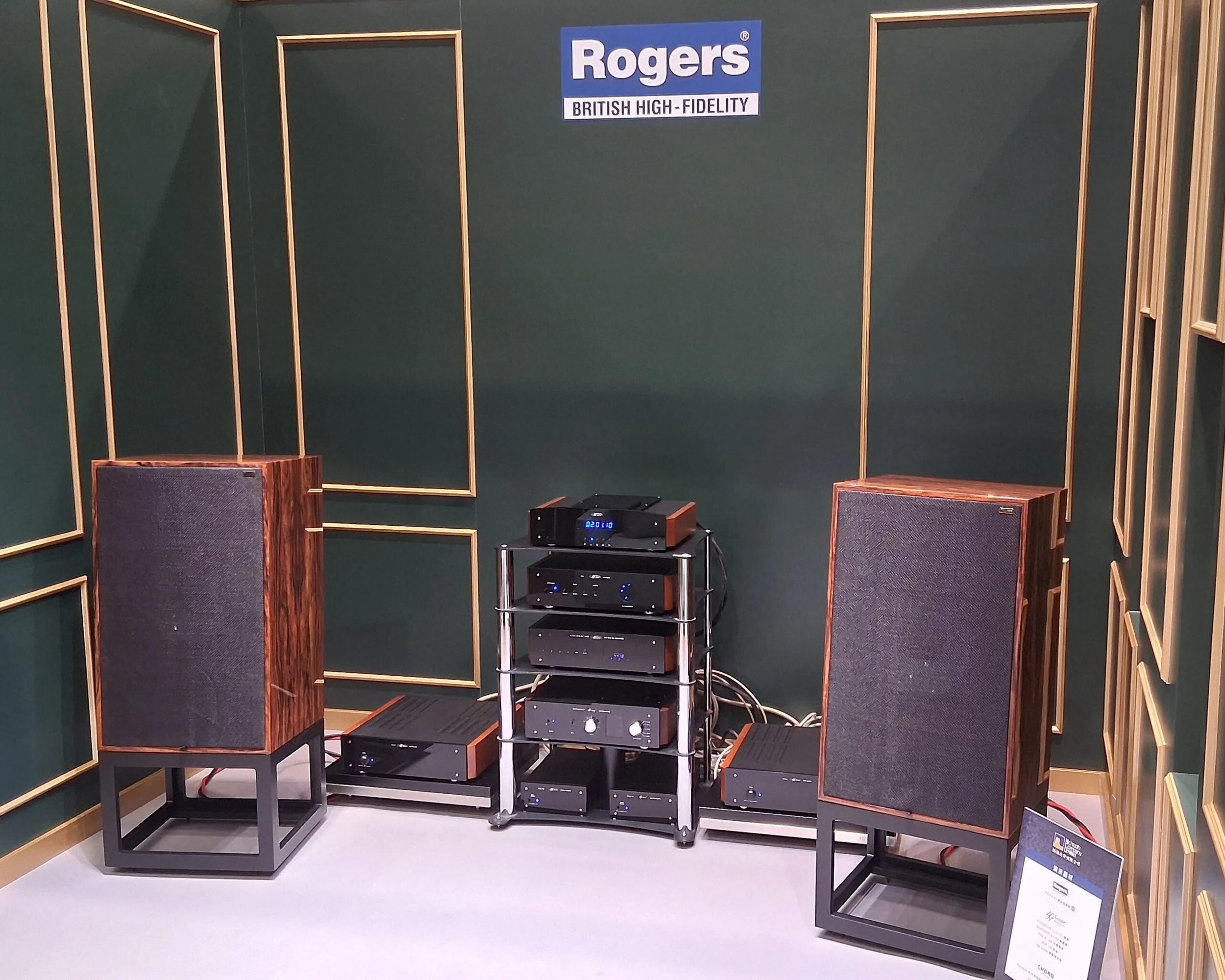 Rogers at the Hong Kong High-End Audio Visual Show 2026