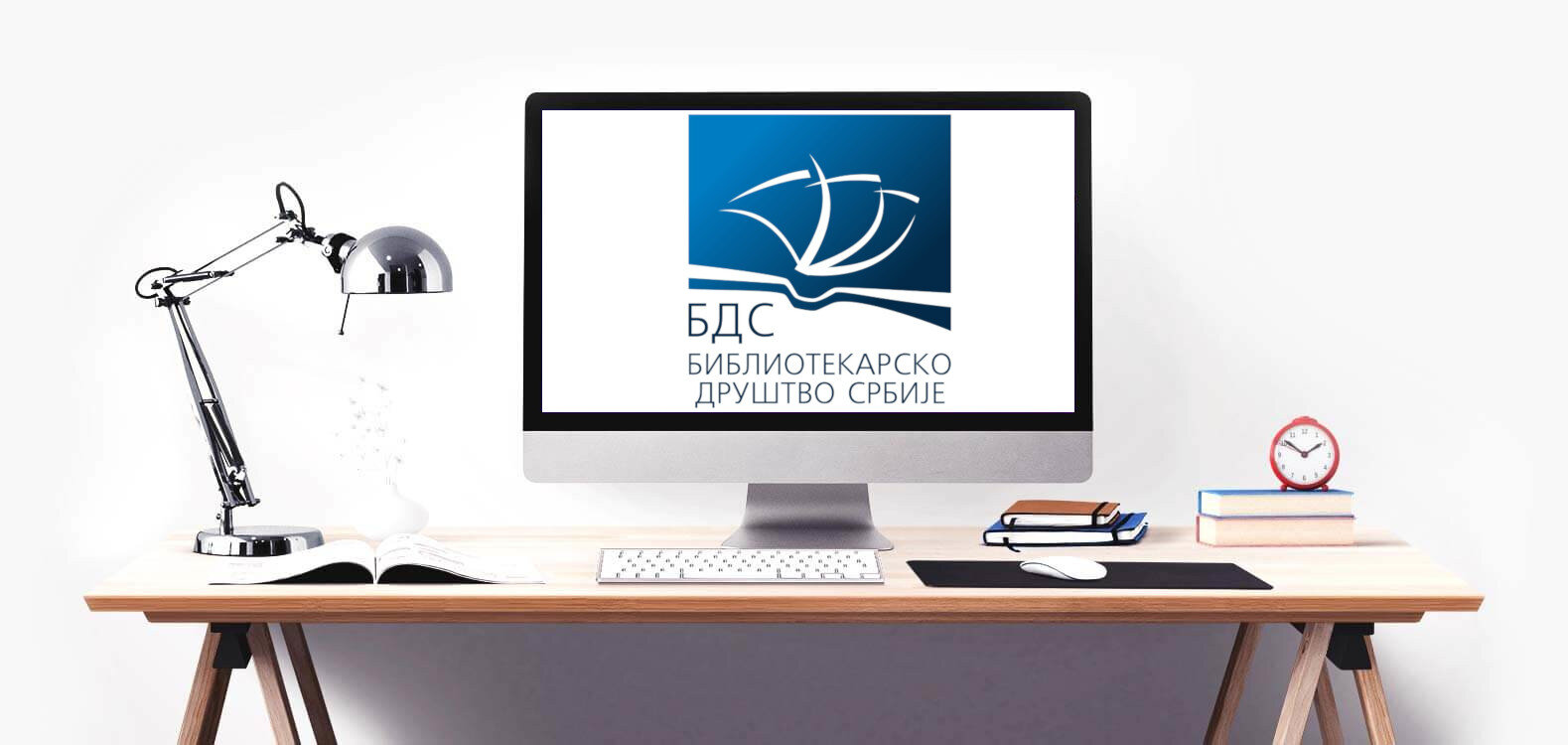 International Online Conference on Digital Transformation in Culture and Education