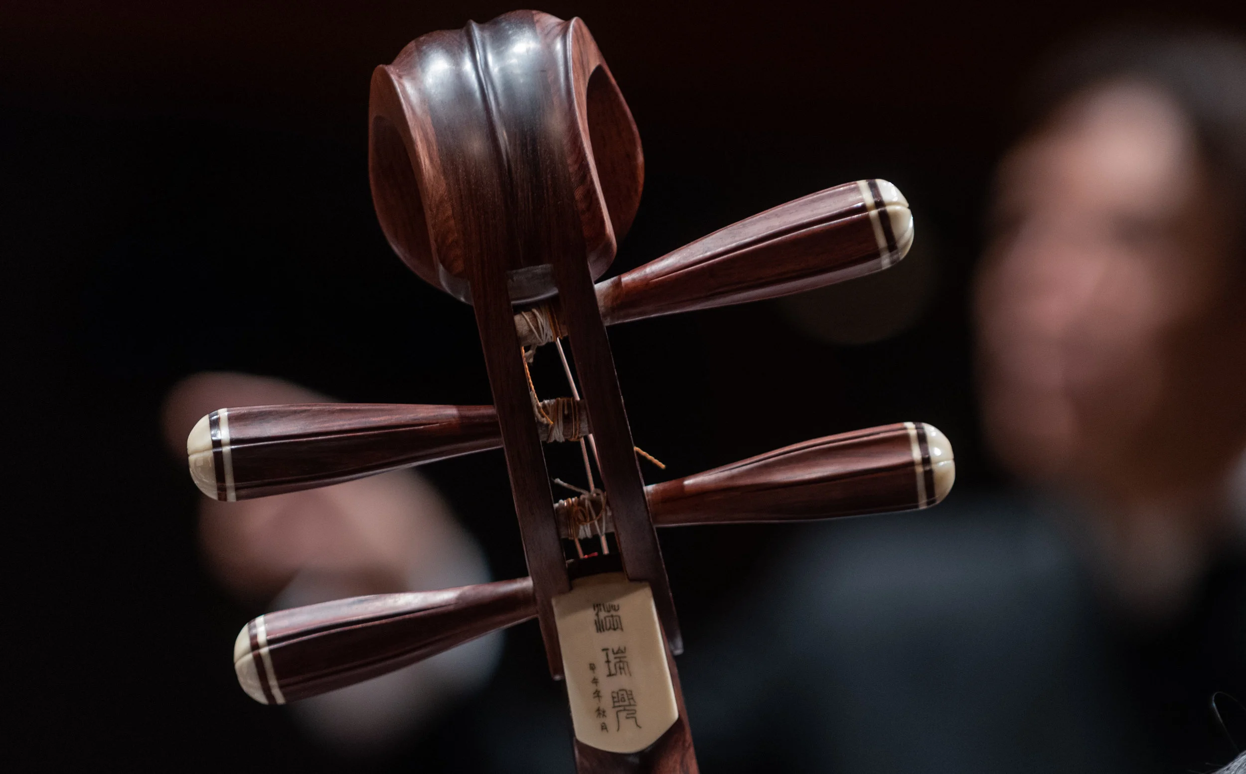 Wu Man Workshop: On Improvisation