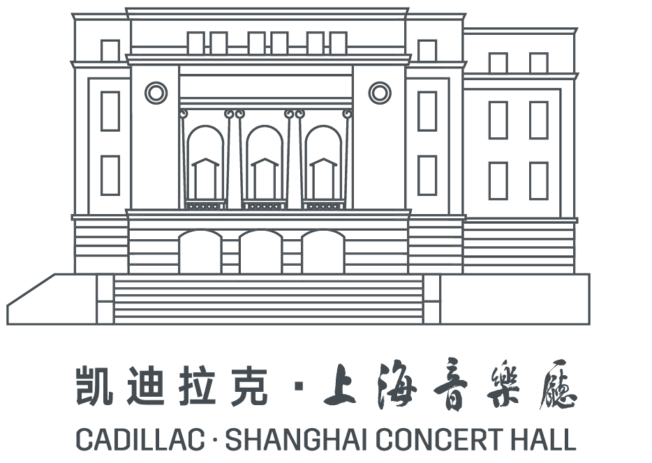 Cadillac Shanghai Concert Hall.png